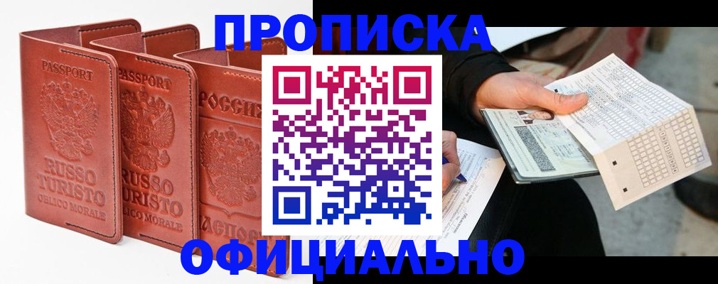 регистрация для школы в Белгородской области