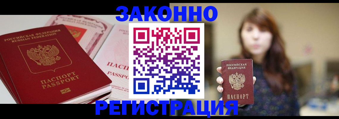 форма 3 в Белгородской области